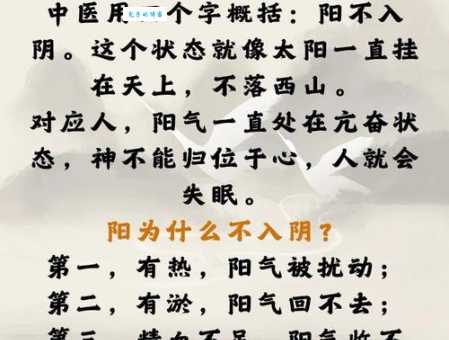 汉字“眠”的读音、意思、用法、释义、造句