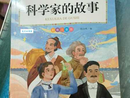 科学家的故事：王应睐——我国合成结晶牛胰岛素的功臣