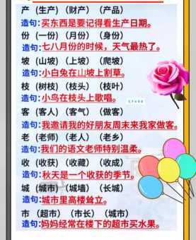 汉字“沟”的读音、意思、用法、释义、造句