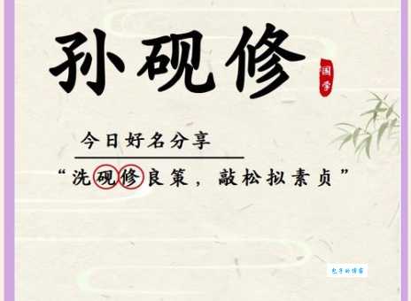 砚组词_砚字组词