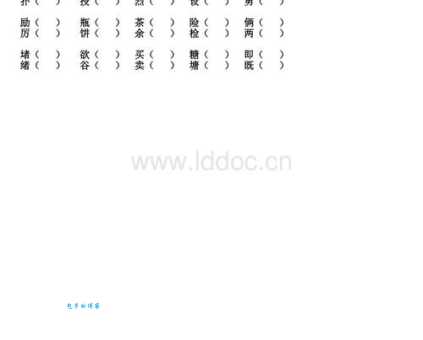 筑组词_筑字组词