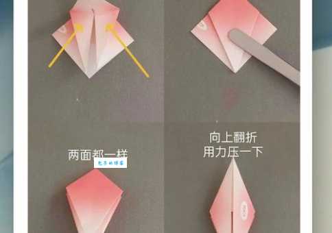 玫瑰花的折法（儿童）：唯美玫瑰花折纸图解教程