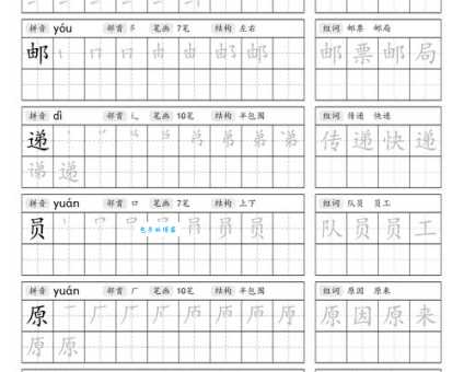 衷组词 解答衷组词有哪些与衷的笔顺怎么写！