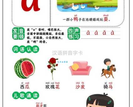 汉字“韵”的读音、意思、用法、释义、造句
