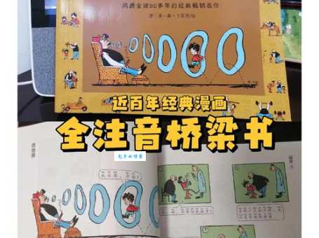 「成长故事」地震中的父与子