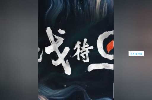 枕戈待旦是什么意思