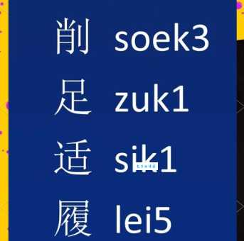 履是什么意思