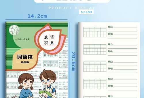 汉字“凭”的读音、意思、用法、释义、造句