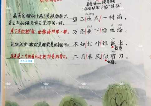裁组词 解答裁组词有哪些与裁的笔顺怎么写！
