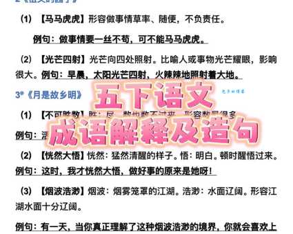 汉字“矛”的读音、意思、用法、释义、造句