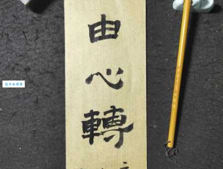 境是什么意思
