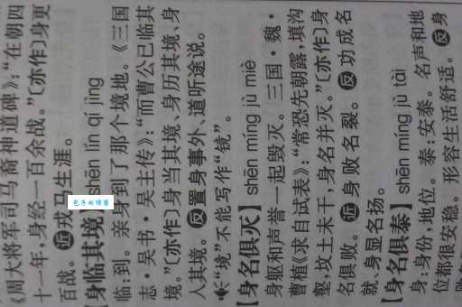 境是什么意思