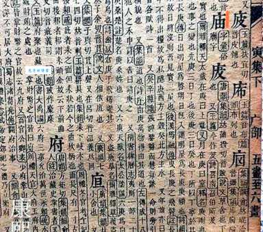 庙组词_庙字组词