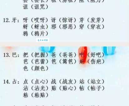 庙组词_庙字组词