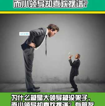 摆架子被称作“摆谱”，这种说法是怎样产生的？