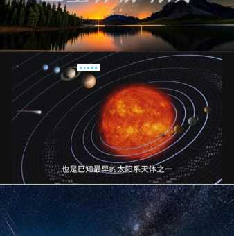 小学生科普知识：第一颗小行星——谷神星
