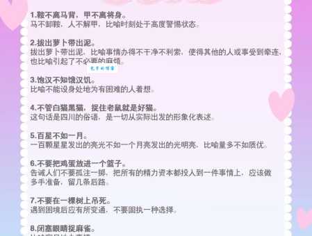 快是什么意思
