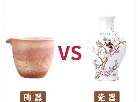 陶是什么意思