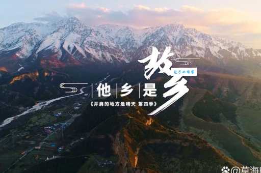 乡是什么意思