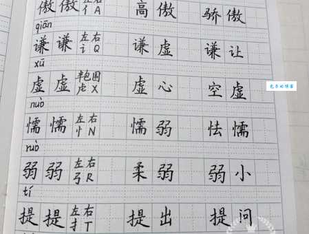 桶组词_桶字组词