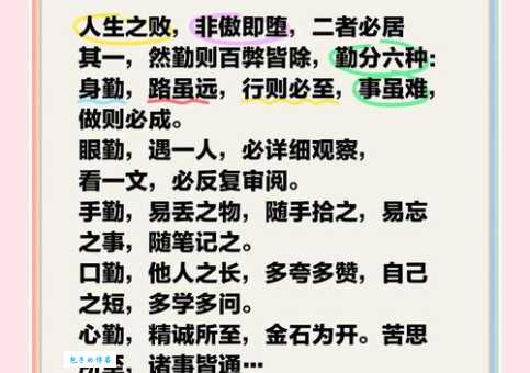 勤是什么意思
