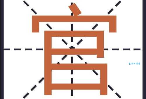 官是什么意思