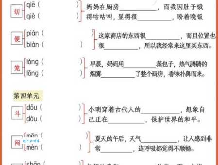 汉字“宵”的读音、意思、用法、释义、造句