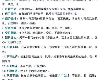 志组词 解答志组词有哪些与斗志的志组词怎么组！