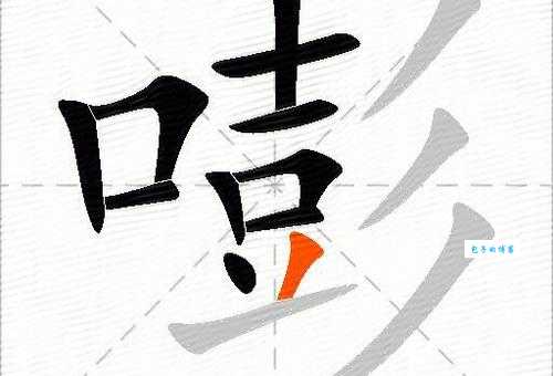 撞组词 解答撞组词有哪些与撞击的撞组词怎么组！