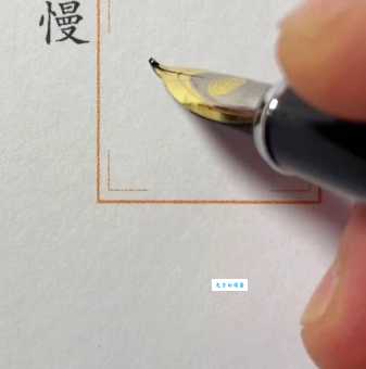 慢组词_慢字组词