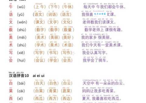 渗组词_渗字组词