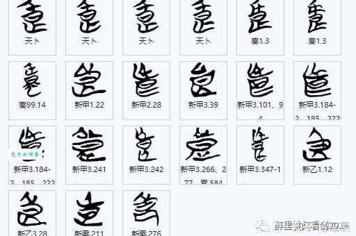 良是什么意思