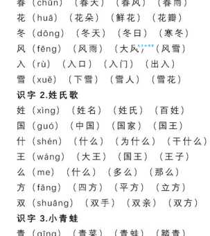 憎组词_憎字组词