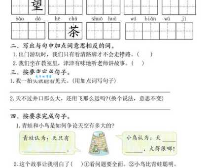 汉字“餐”的读音、意思、用法、释义、造句