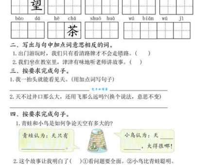 汉字“榨”的读音、意思、用法、释义、造句