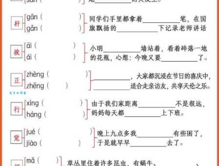 汉字“伦”的读音、意思、用法、释义、造句