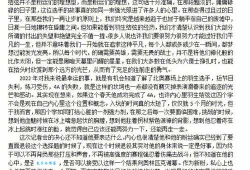 惴惴不安中惴惴的意思，惴惴不安造句举例
