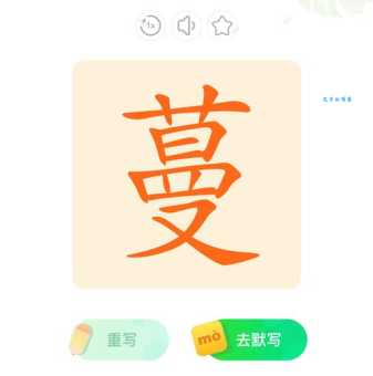 曼是什么意思