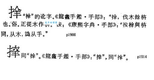 汉字“襄”的读音、意思、用法、释义、造句