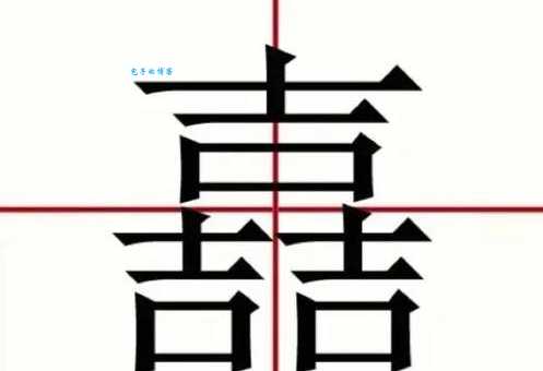 哲是什么意思