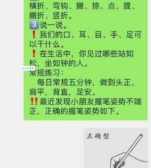 汉字“钩”的读音、意思、用法、释义、造句