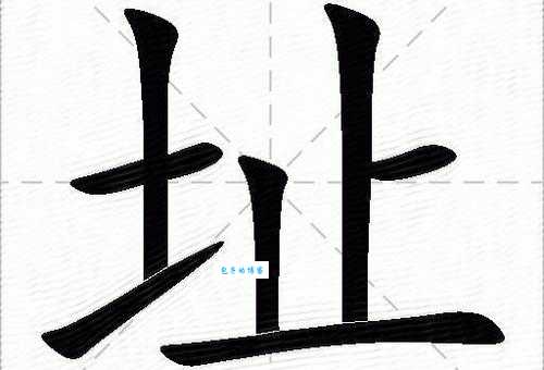 址组词_址字组词