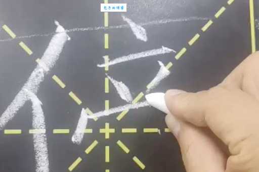 傍是什么意思