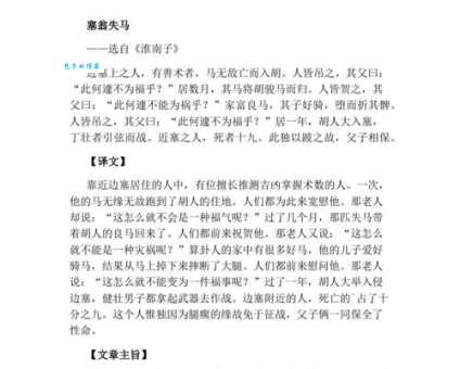 翁是什么意思
