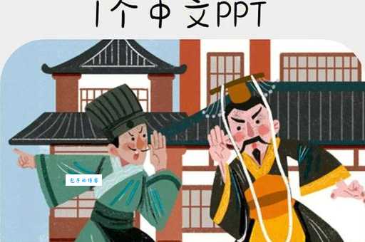 一丘之貉什么意思你知道吗？
