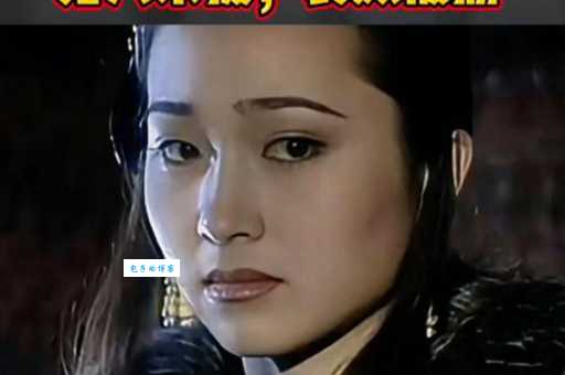 褒姒是什么意思