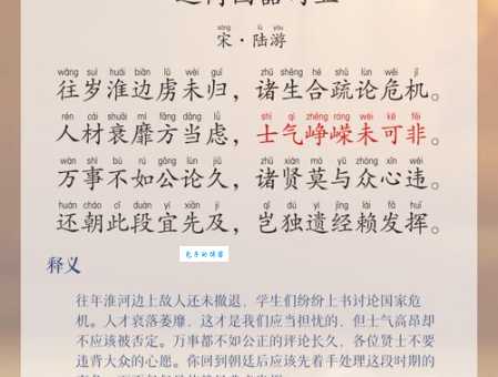 汉字“绩”的读音、意思、用法、释义、造句