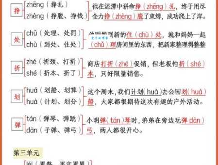 汉字“寇”的读音、意思、用法、释义、造句