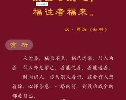 往是什么意思