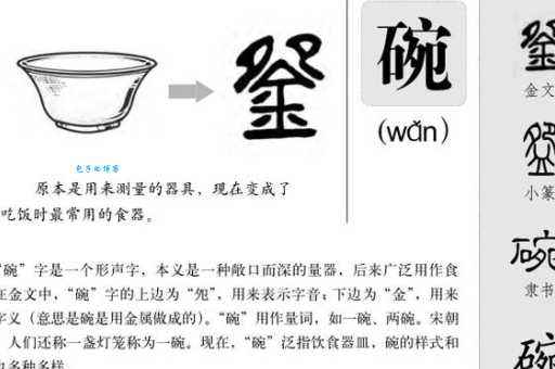 窑组词_窑字组词